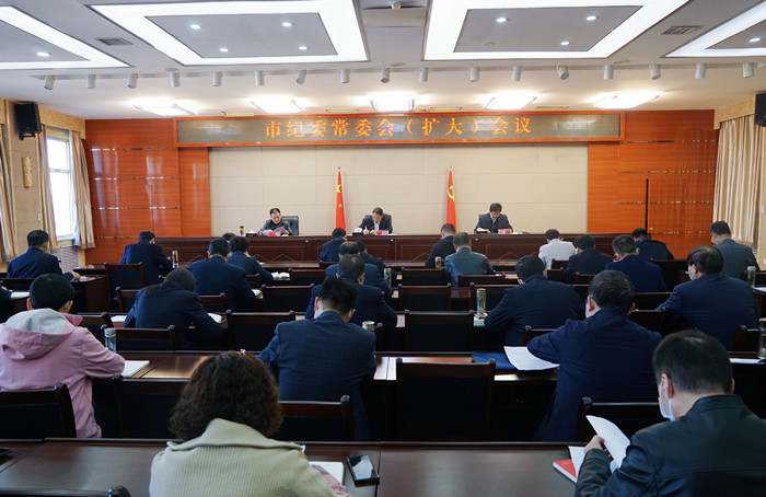 10月18日，平?jīng)鍪屑o(jì)委常委會（擴(kuò)大）會議召開，專題傳達(dá)學(xué)習(xí)黨的二十大開幕會上習(xí)近平總書記代表第十九屆中央委員會所作的報告，安排部署全市紀(jì)檢監(jiān)察機(jī)關(guān)學(xué)習(xí)宣傳貫徹工作。.jpg