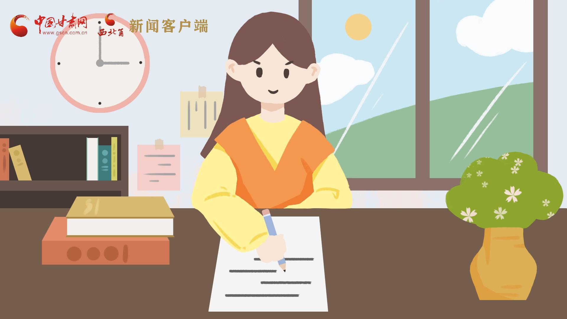 MG動畫｜居家辦公期間，應(yīng)如何提高工作效率，一起來看看吧