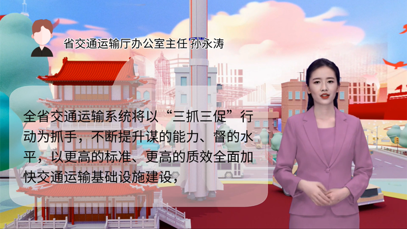 【AI“小隴”說】事關(guān)甘肅高質(zhì)量發(fā)展，干部群眾熱議“聲聲”入耳 