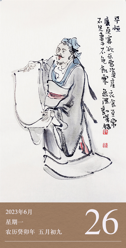 1687683096897013.jpg 廉歷6-26.jpg