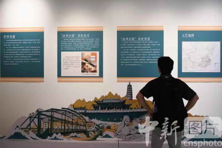 圖為觀眾了解涼州會盟的歷史背景。 中新社記者 戴文昌 攝 