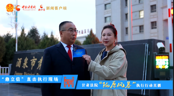 視頻|硬核出擊！“隴原風(fēng)暴”夜間執(zhí)行行動(dòng)走進(jìn)酒泉肅州 