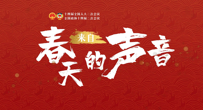 【兩會(huì)策劃·來自春天的聲音】串“點(diǎn)”成“線”鋪就甘肅陸?！靶腋Ｂ贰? /></a><span><a title=