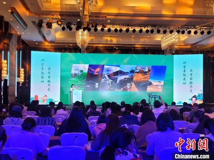 圖為推介活動(dòng)現(xiàn)場(chǎng)。阿琳娜 攝