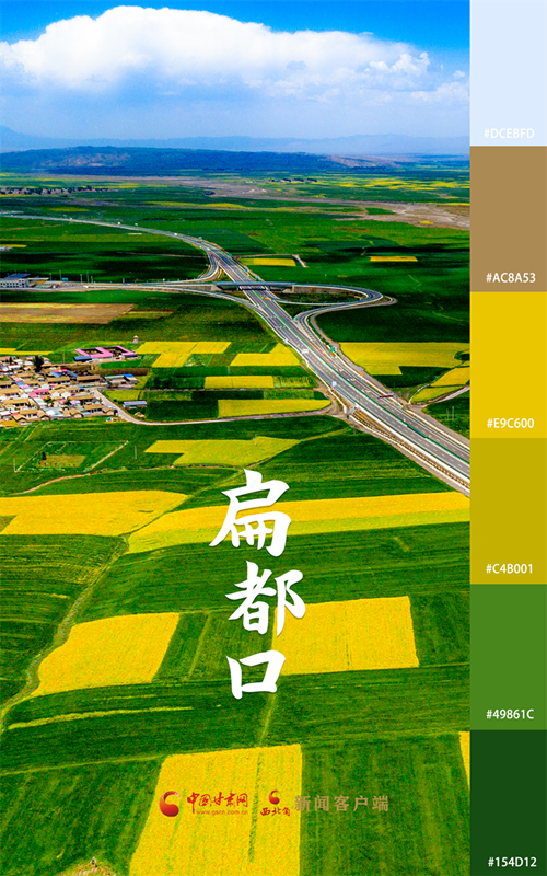 海報|用色卡打開七彩民樂，每一張都是壁紙！