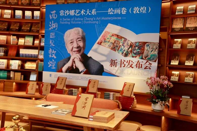 常沙娜：將敦煌藝術(shù)融入生命，將有限生命投入無限創(chuàng)作